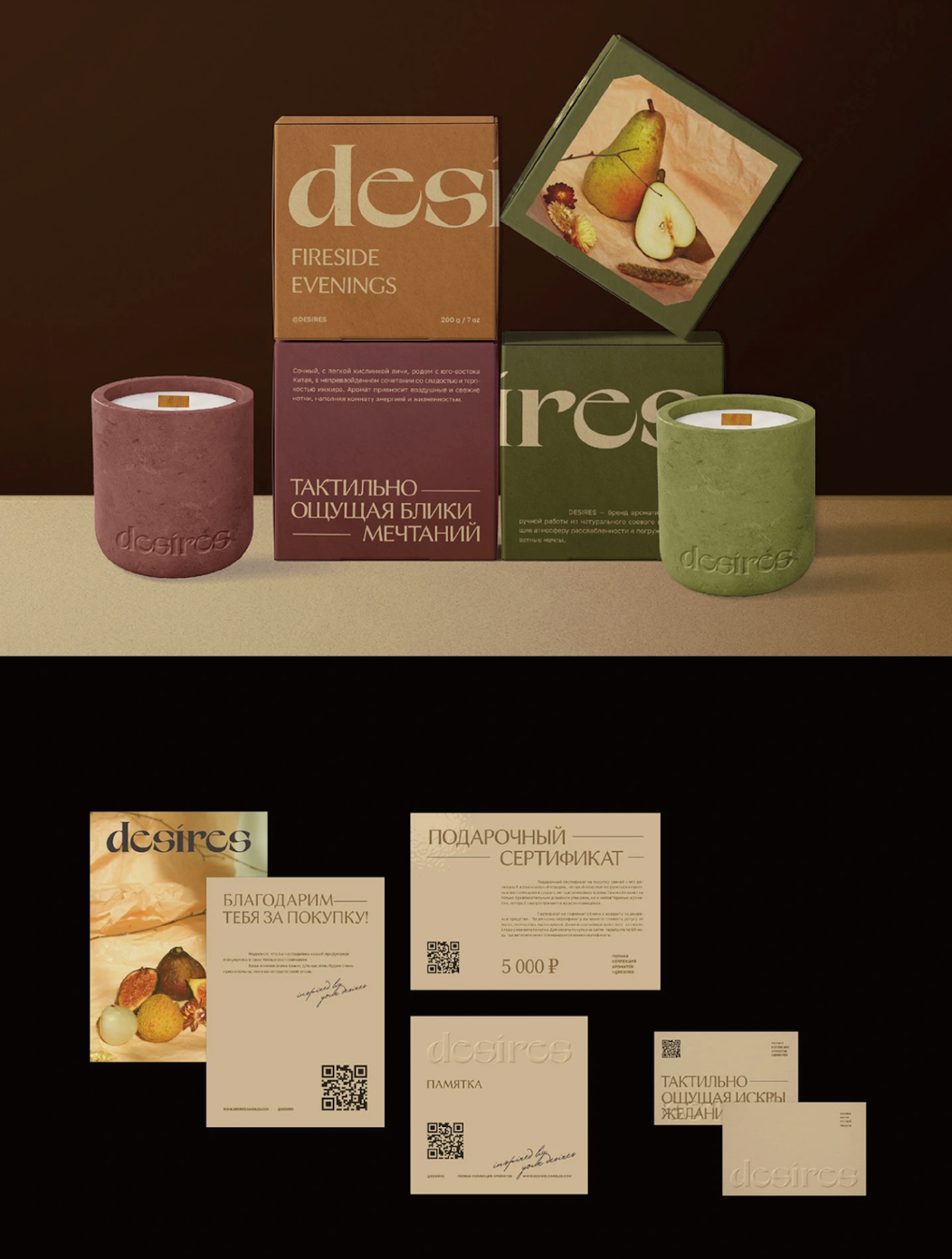 How to Choose the Right Packaging for Your Product