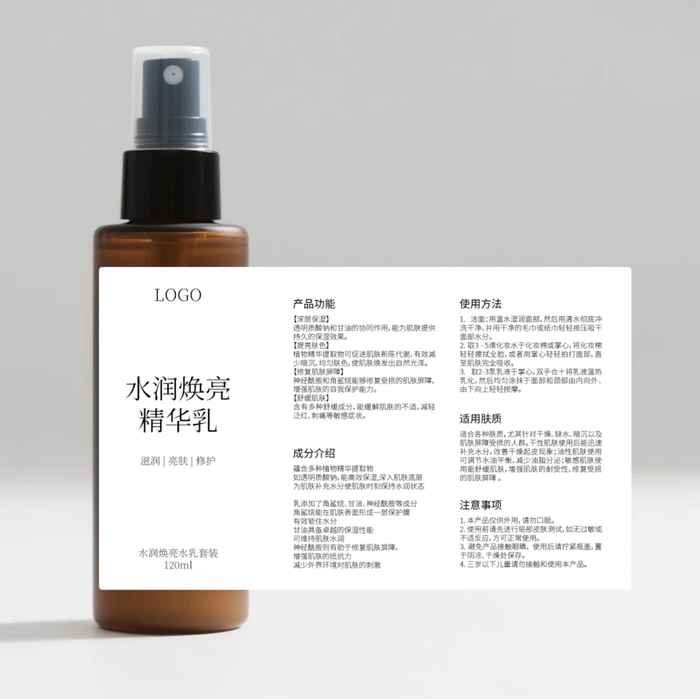 Cosmetic Labels