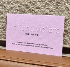 Custom Insert Cards