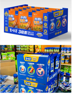 PDQ Display Boxes