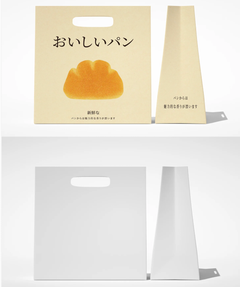 Custom Paper Bags with Logo