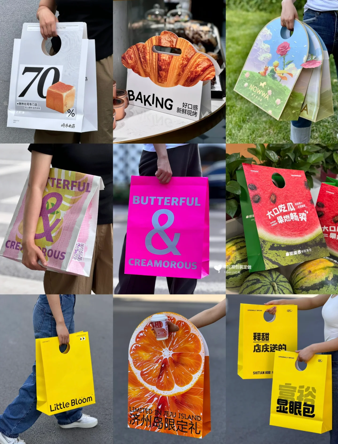 Custom Paper Shopping Bags
