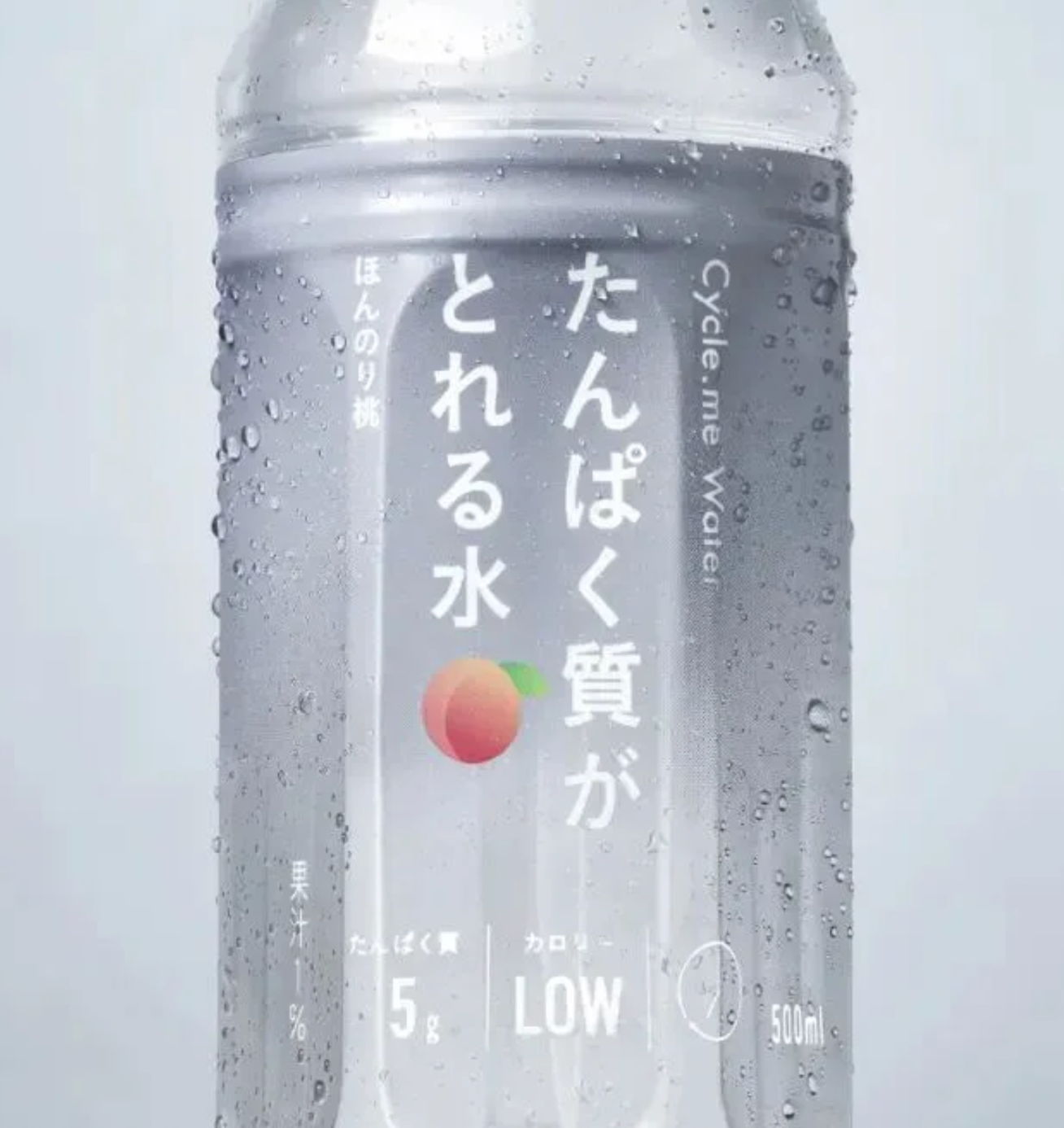Beverage Shrink Sleeves