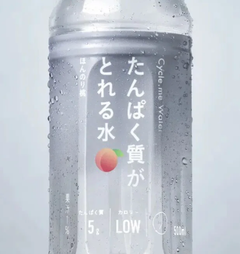 Beverage Shrink Sleeves