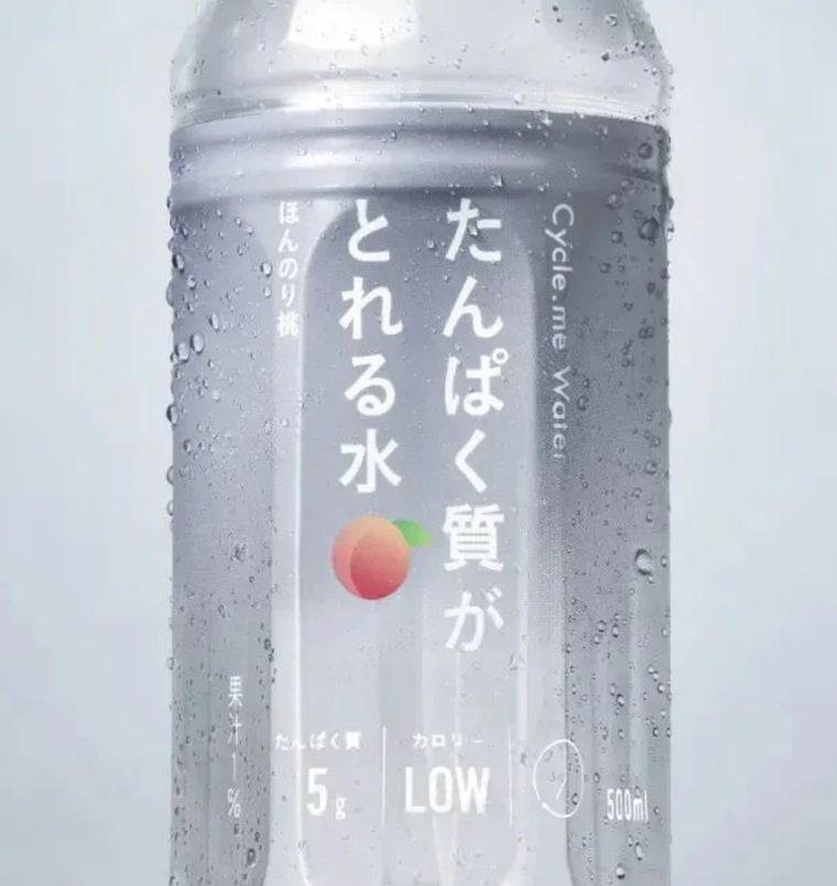 Beverage Shrink Sleeves