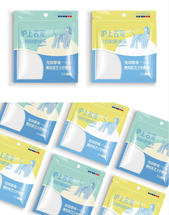 Custom Three-Side Seal Pouches